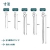 JUNYON Cotter Pin Cotter Tweezers Clip Cotter Pin Set, 304