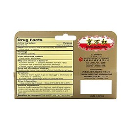 Ching Wan Hung Soothing Herbal Balm for Burns & Itching (0.35 oz) (6 Tubes) (Solstice)