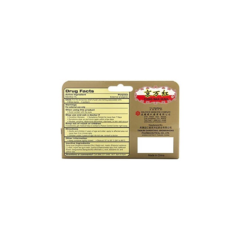 Ching Wan Hung Soothing Herbal Balm for Burns & Itching