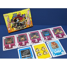 Zamaa Wars (3-5 Players, 15 Minutes, Ages 8 and Up) Board Game with Your Finger