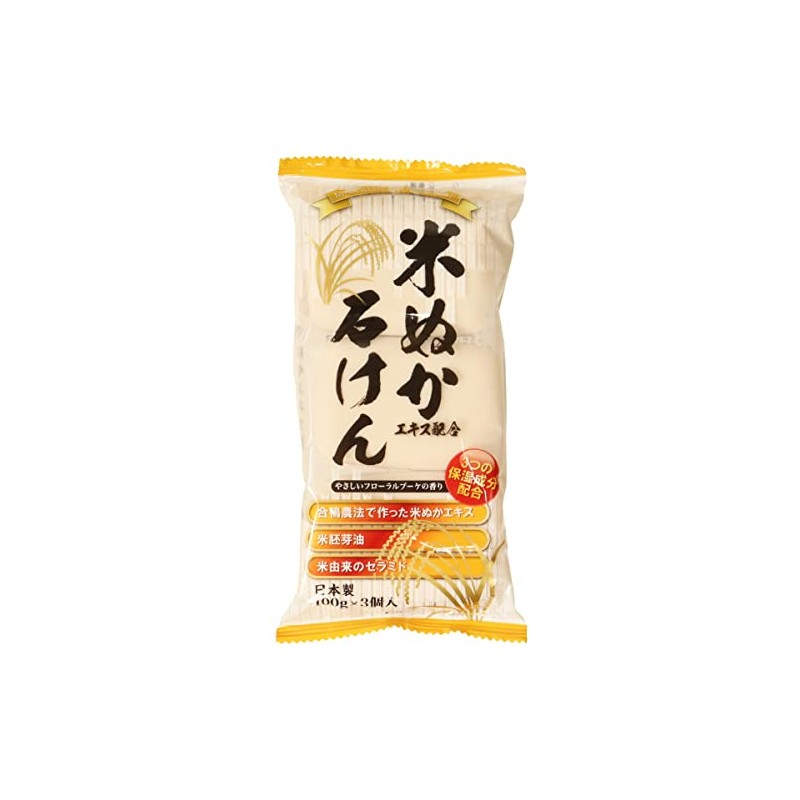 Max Rice Bran Soap, 3.5 oz (100 g) x 3