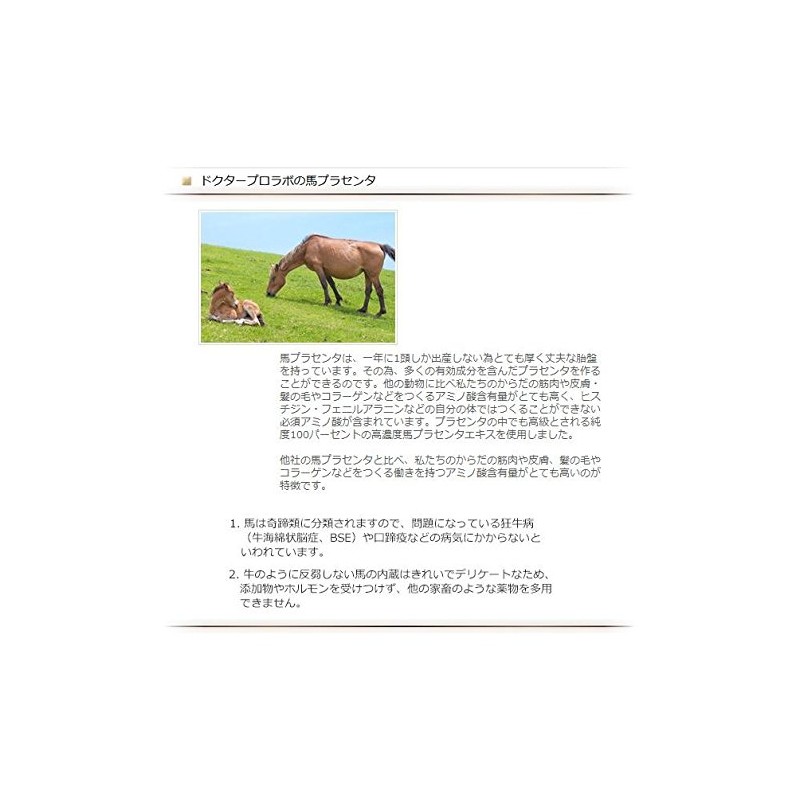 プレミアプラセンタエフェクト　ゴールドプラセンタソープ 枠練り石鹸　(90g)