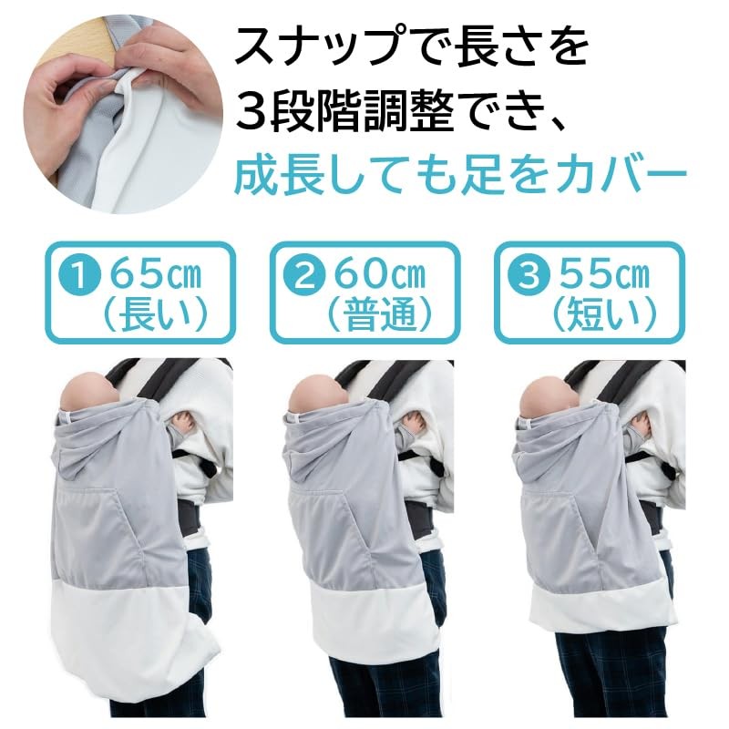chibito Summer Cape Cape for Summer, Heat Blocking, UV Protection,