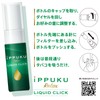 iPPUKU RELAX LIQUID CLICK MENTHOL