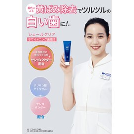 White Essence Shale Clear Whitening Toothpaste, Apricot Mint Flavor, Teeth, Whitening Bad Breath Care (Shale Clear + Chlorfloss)