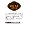 Mitsui Norin Nitto Tea Original Chai Base 16.9 fl oz