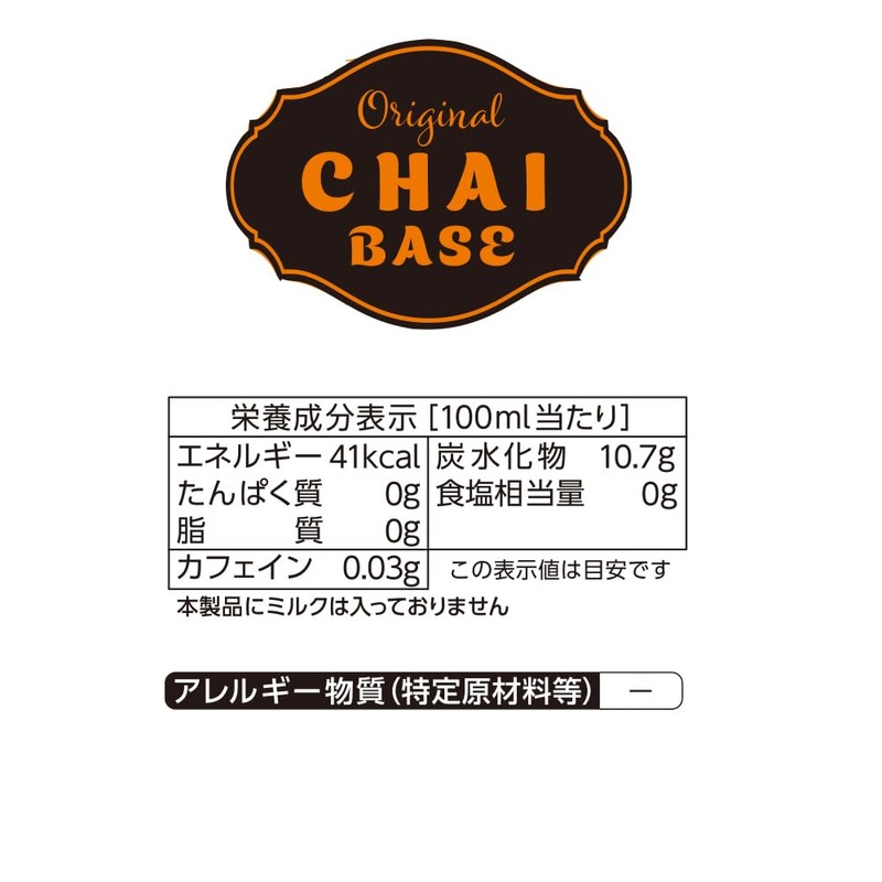 Mitsui Norin Nitto Tea Original Chai Base 16.9 fl oz