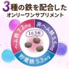 YONEKiCHi Iron Supplement, Iron 18mg, 3 Types of Iron-Rich, Heme