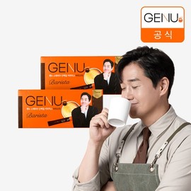 Genucoffee 바리스타 스테비아 단백질 커피믹스 9.8g (20포X2박스) Barista Stevia Protein Coffee Mix 9.8g (20 packs x 2 boxes)