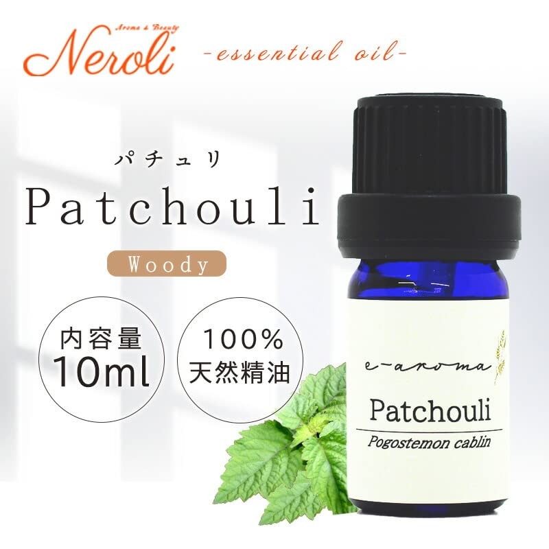 Patchouli 10ml e-aroma Essential Oil Essential Oil Aroma Oil (10ml)