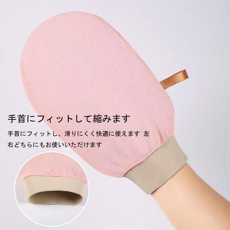 あかすり 垢すり 2個セット タオル あかすりタオル 両手でらくらく アカスリ 男女共用 あかすり 水に濡らしてなでるだけ