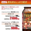 ユウキ製薬 アガリクス茸ゴールド粒 6個セット 約180日分 300粒 サプリ βグルカン