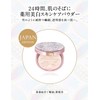 Snow Beauty Whitening Face Powder 2020, Quasi-drug Product, 0.9 oz