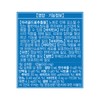 Jongkundang 종근당 20100 파워 루테인 30캡슐 2개 눈건강 비타민A Jongkundang