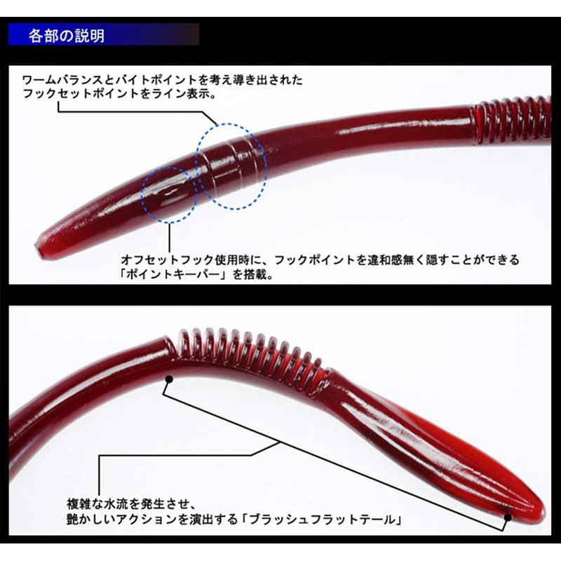 GAN CRAFT Worm Betty 5.9" HW Salt in #07 GP/Red