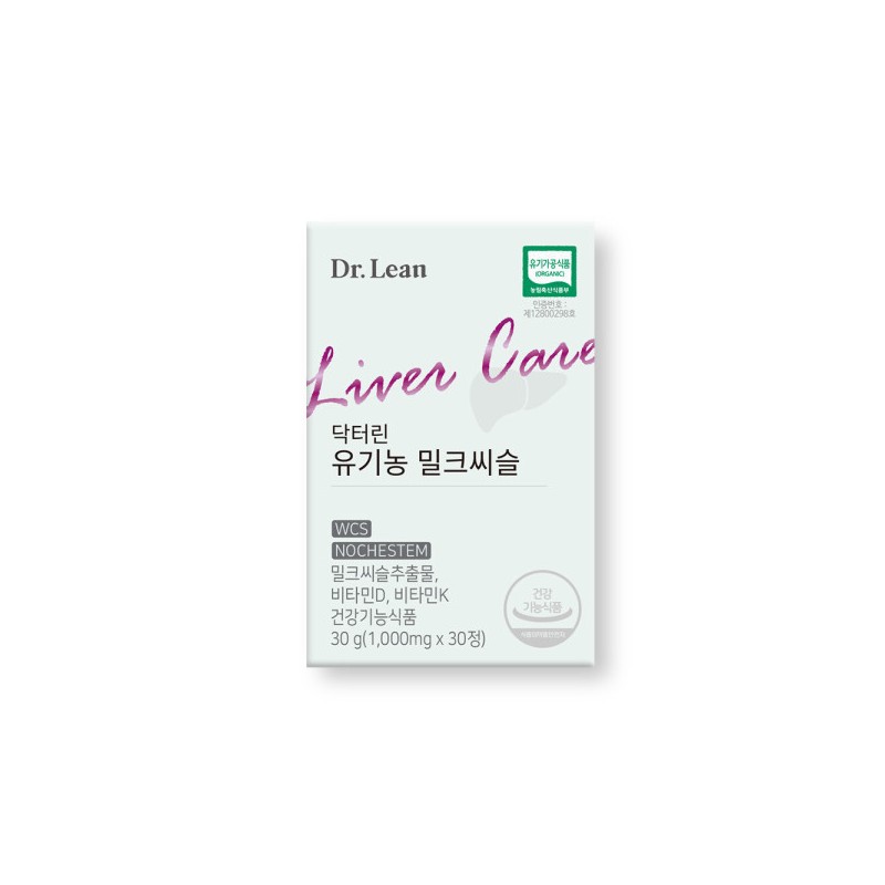formulaDr. Lin Dr.Lin Organic Milk Thistle (Song Joong-ki's Milk Thistle)