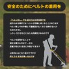 Be:striata One-Touch Belt, Lawn Trimmer, Removable, Harness, One-Shoulder, red