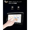 ECOZEN Honda Odyssey RC1/2/4 Car Navigation Film, Tempered Glass, 9