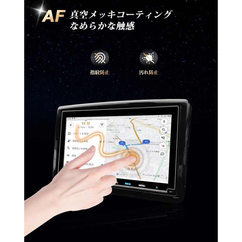 ECOZEN Honda Odyssey RC1/2/4 Car Navigation Film, Tempered Glass, 9