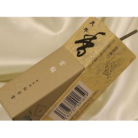 Premium Incense Brand Shoyeido #210523 Horin Incense, Horin Tenpyo/Peaceful Sky, 20 Sticks, Simple Incense Burner Stand Included