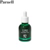 PARNELL Cicamanu 92 Serum 30ml, Qty:30ml*2ea