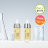 CNP Propolis Energy Active Ampule 15mL Double Set - CNP