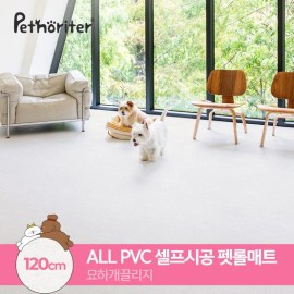 PetNoriter 셀프시공 논슬립 펫롤매트 120 묘하개끌리지 (5.5T) Self-Install Non-Slip Pet Roll Mat 120 Myeohagyeokji (5.5T)