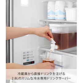Yamazaki 1582 Refrigerator Drink Server, 0.9 gal (2.8 L), White, W 3.9 x D 12.4 x H 6.7 inches (10 x 31.5 x 17 cm) (including faucet and valve), Tower, Dishwasher Safe, Cold Water Bottle, Barley Tea