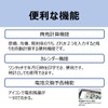 Canon P23-DHV-3 Printer Calculator, Additive Type