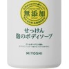 Miyoshi Additive-free Soap Foam Body Soap Pump 16.9 fl oz