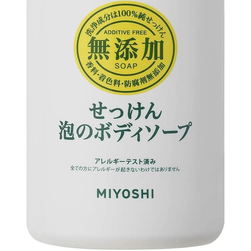 Miyoshi Additive-free Soap Foam Body Soap Pump 16.9 fl oz