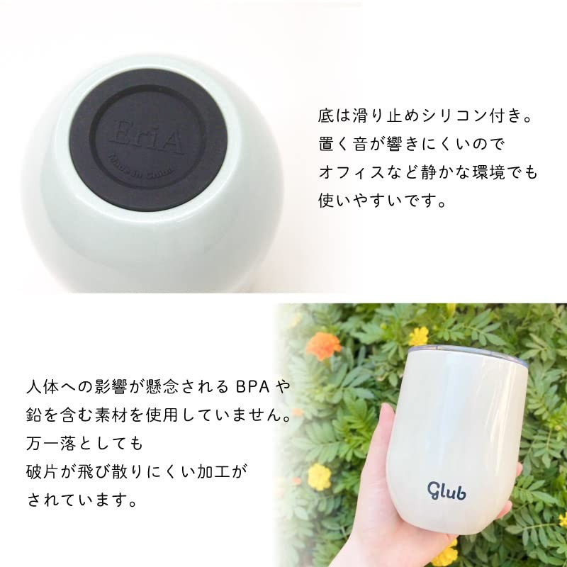 glub Tumbler with Lid, Dishwasher Safe, Non-Slip, Straw Safe, Hot