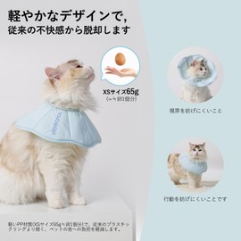 TOUCHDOG Cat & Dog Elizabeth Collar - Waterproof PU Coating, Lightweight Design, Adjustable Soft Recovery Collar with 24.5cm/9.6in Wide Barrier (Blue, M)