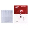 Agujas Acupuntura Con Tubo Guia Individual Zhongyan 100 Pzs