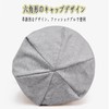 [FamGift] ニット帽 コットン帽 夏 吸汗通気 冷房対策 ニットキャップ おしゃれ ゆったり サマーニット