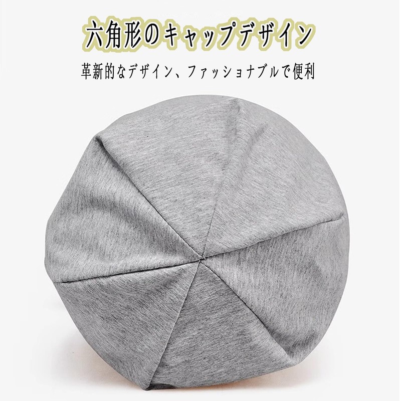 [FamGift] ニット帽 コットン帽 夏 吸汗通気 冷房対策 ニットキャップ おしゃれ ゆったり サマーニット