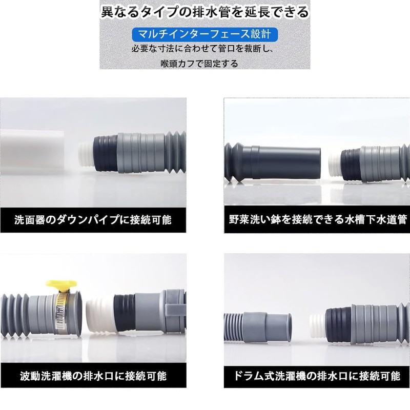 TUDOUZZZ Washing Machine Drain Hose, Expansion Hose, Automatic Washing Machine
