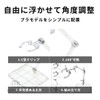 MaT store Plastic Model Figure Stand, Pedestal, 180 Degree Movement,