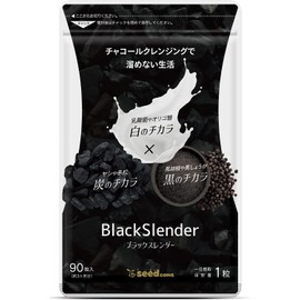 シードコムス 炭サプリ ブラックスレンダー チャコールクレンズ 乳酸菌 オリゴ糖 (約3ヶ月分 90粒)