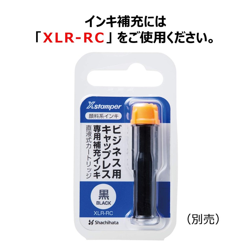 Shachihata X2-B-224V4 Business Stamp, Capless, B Type, Black, Vertical