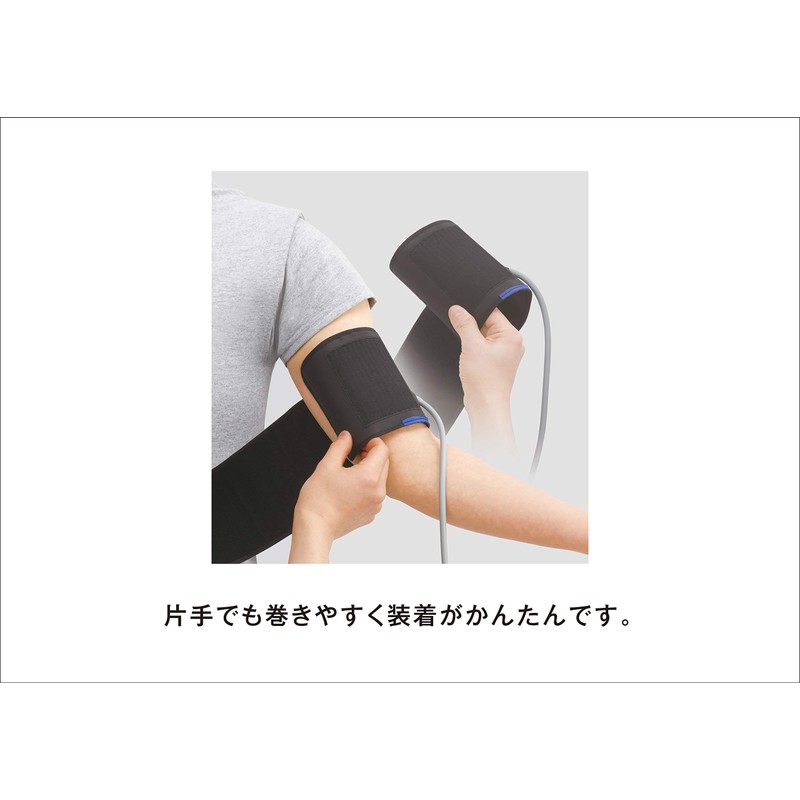 シチズン 上腕式血圧計 CHUAシリーズ ホワイト CHUA715