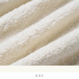 Growing Towel "feel" Bath Towel + Face Towel Gift Box Set (Mist (White Color))