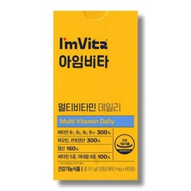 Chong Kun Dang Health I’m Vita Multivitamin Daily 850mg 60 tablets 1 box wb / 종근당건강 아임비타 멀티비타민 데일리 850mg 60정 1박스 wb