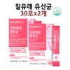 Hyun Heart Mall Lactobacillus Vaginal Zinc Probiotics Lactobacillus Powder 30
