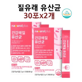 Hyun Heart Mall Lactobacillus Vaginal Zinc Probiotics Lactobacillus Powder 30 sachets x 2 / 질유산균 질유래 아연 프로바이오틱스 락토바실러스 가루 분말 30포x2개