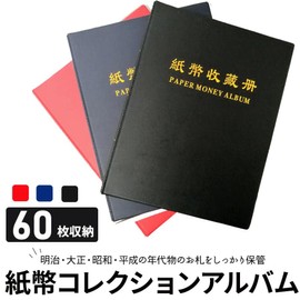 e-smile 60 Pcs Bill Collection Album Holder Binder Money Album (Blue)