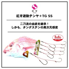Daiwa Tenya Red Fang Yudo Tenya + TG SS No. 5 Chart Luminous/Gold Glitter