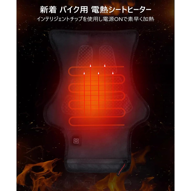 2024 Seat Heater for Motorcycles, Seat Heater Pad, USB Powered,