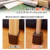 Smile Kids AKO-71BR Kotatsu Raising Height Legs Slim Brown