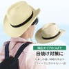 IZUMIYA Men's Straw Hat, Cowboy Hat, Straw Hat, Wide Brim,